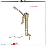 گان گریس پمپ بادی ووفو، مناسب برای روانکاری قطعات صنعتی و خودرویی با فشار بالا