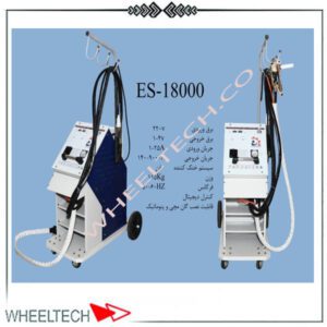 نقطه جوش صافکاری الکترو اطمینان مدل 18000 یک دستگاه جوش حرفه‌ای است که برای تعمیرات بدنه خودرو و اتصالات فلزی استفاده می‌شود. با عملکرد قوی و قابلیت تنظیم دقیق، این دستگاه انتخاب مناسبی برای کارگاه‌های اتومبیل است.