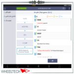 دیاگ جی اسکن 3 G Scan - تصویر 3