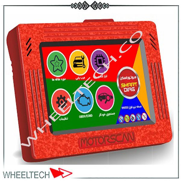 اسمارت دیاگ موتور اسکن | عیبیابی هوشمند خودرو با نمایشگر لمسی دیاگ اسمارت موتور اسکن با نمایشگر لمسی و قابلیتهای هوشمند برای عیبیابی خودروهای سواری و سنگین